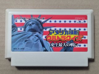 美品評価価格】アメリカ横断ウルトラクイズ 箱説無 FCファミコン【6