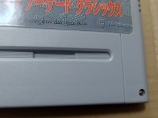 画像3: 【美品評価価格】ニチブツアーケードクラシックス　箱説無　SFCスーパーファミコン【17】 (3)
