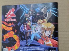 画像6: 3×3EYES　サザンアイズ 吸精公主　箱説有　SSセガサターン【9N4】 (6)