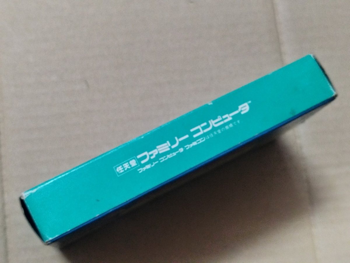 画像6: ホームランナイター　箱説有　FCファミコン【5h5】 (6)