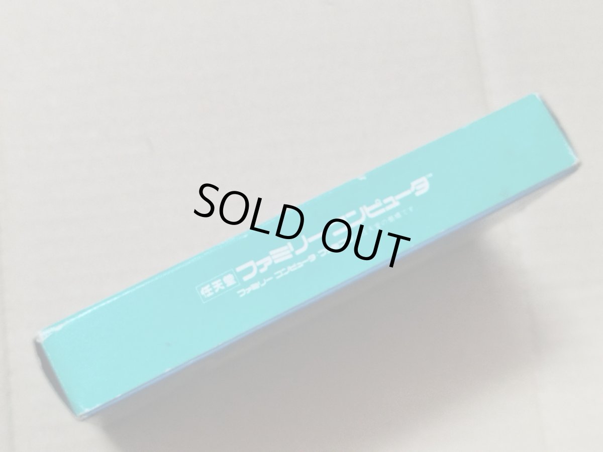 画像6: ホームランナイター　箱説有　FCファミコン【5h5】 (6)