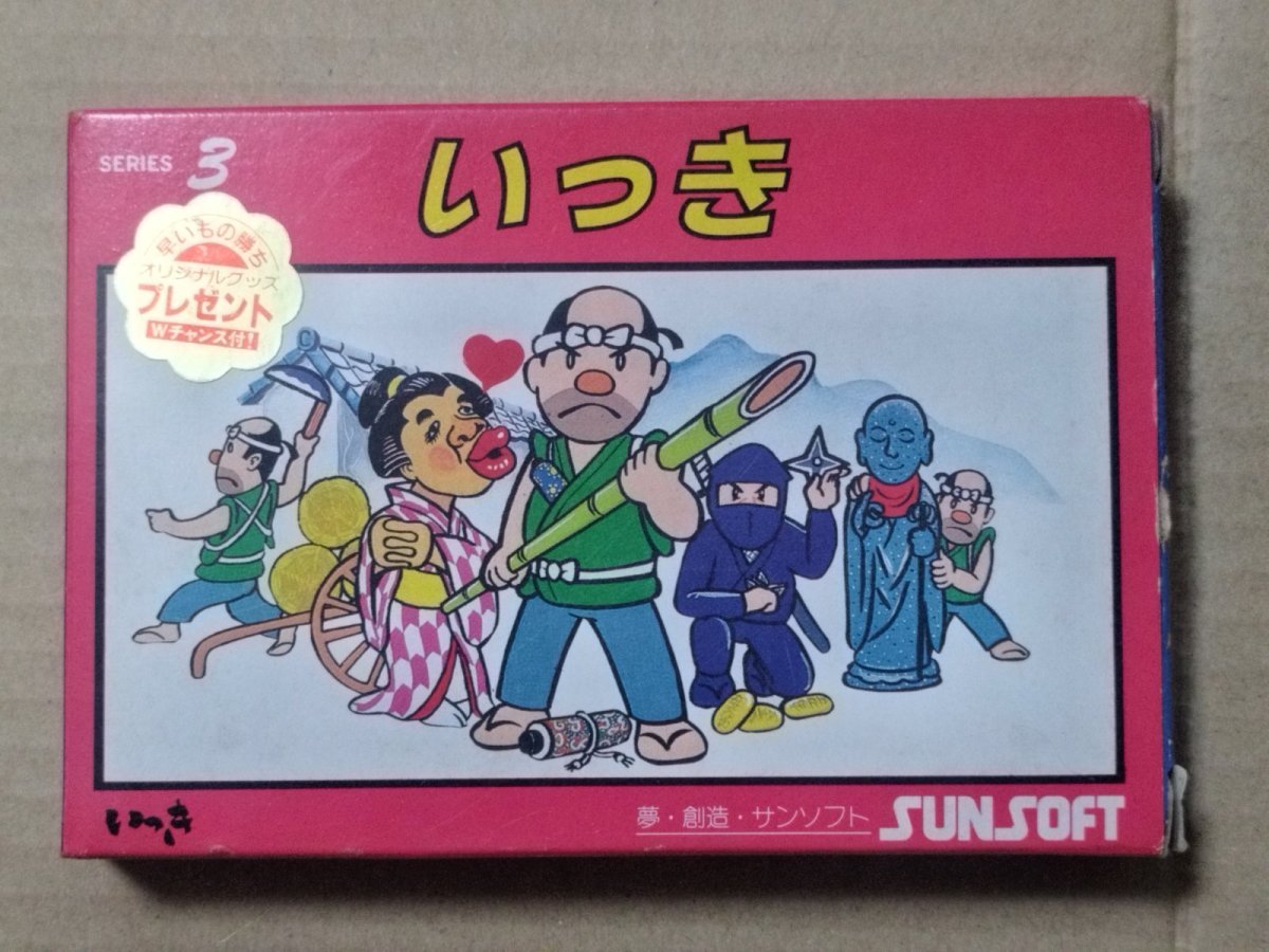 画像1: いっき　箱説有　FCファミコン【5h5】 (1)