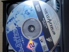 画像8: 3×3EYES　サザンアイズ 吸精公主　箱説有　SSセガサターン【9N4】 (8)