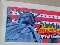 画像2: 【美品評価価格】アメリカ横断ウルトラクイズ　箱説無　FCファミコン【6】 (2)