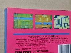 画像7: いっき　箱説有　FCファミコン【5h5】 (7)