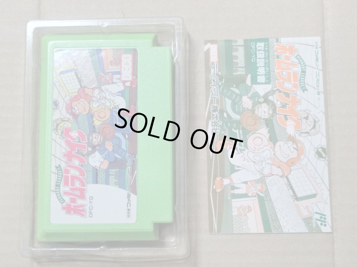 画像9: ホームランナイター　箱説有　FCファミコン【5h5】 (9)