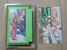 画像9: ホームランナイター　箱説有　FCファミコン【5h5】 (9)