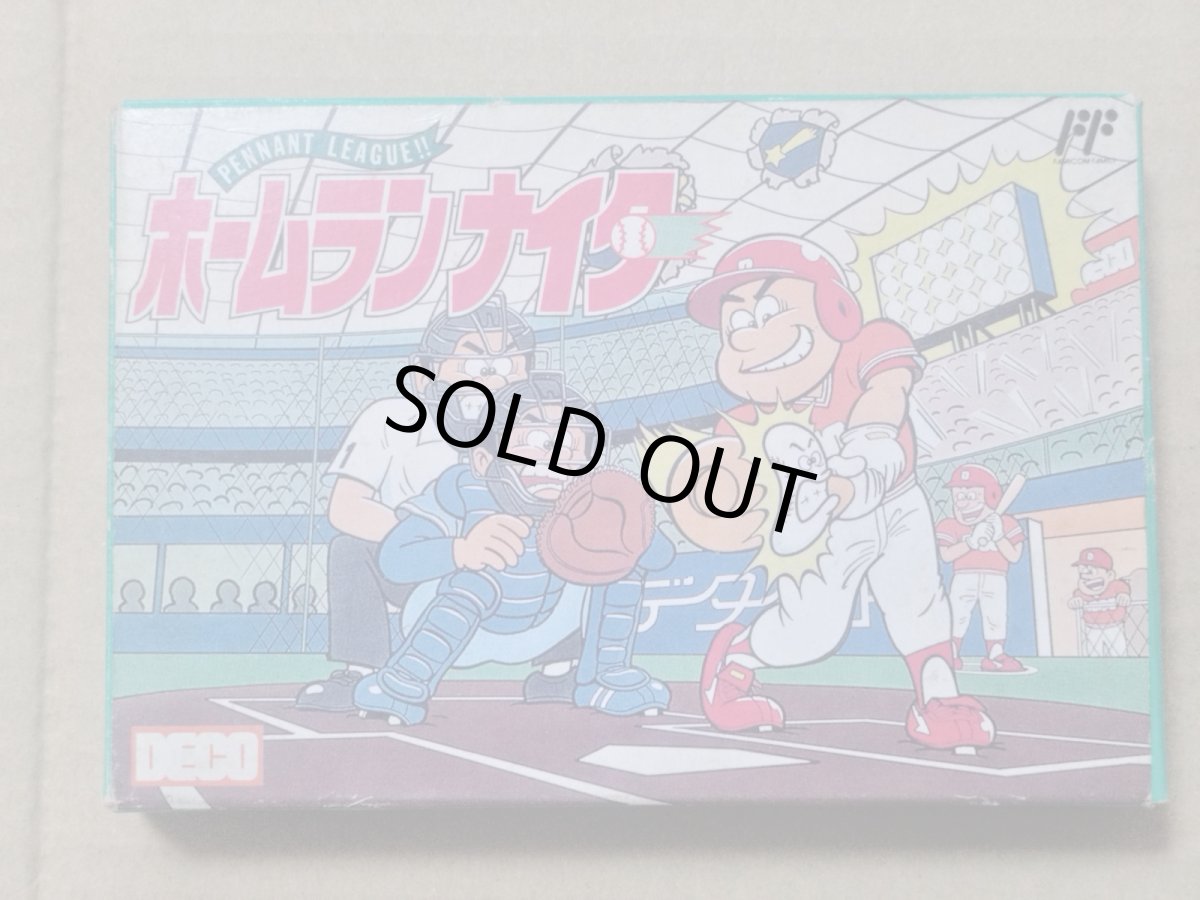 画像1: ホームランナイター　箱説有　FCファミコン【5h5】 (1)