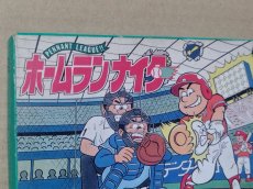 画像2: ホームランナイター　箱説有　FCファミコン【5h5】 (2)