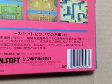 画像8: いっき　箱説有　FCファミコン【5h5】 (8)