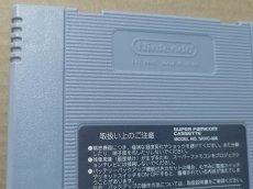 画像5: 【美品評価価格】ニチブツアーケードクラシックス　箱説無　SFCスーパーファミコン【17】 (5)