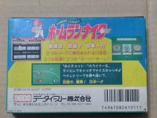 画像4: ホームランナイター　箱説有　FCファミコン【5h5】 (4)