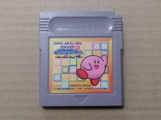 画像1: カービィのブロックボール　刻印22　箱説無　GBゲームボーイ【2】 (1)