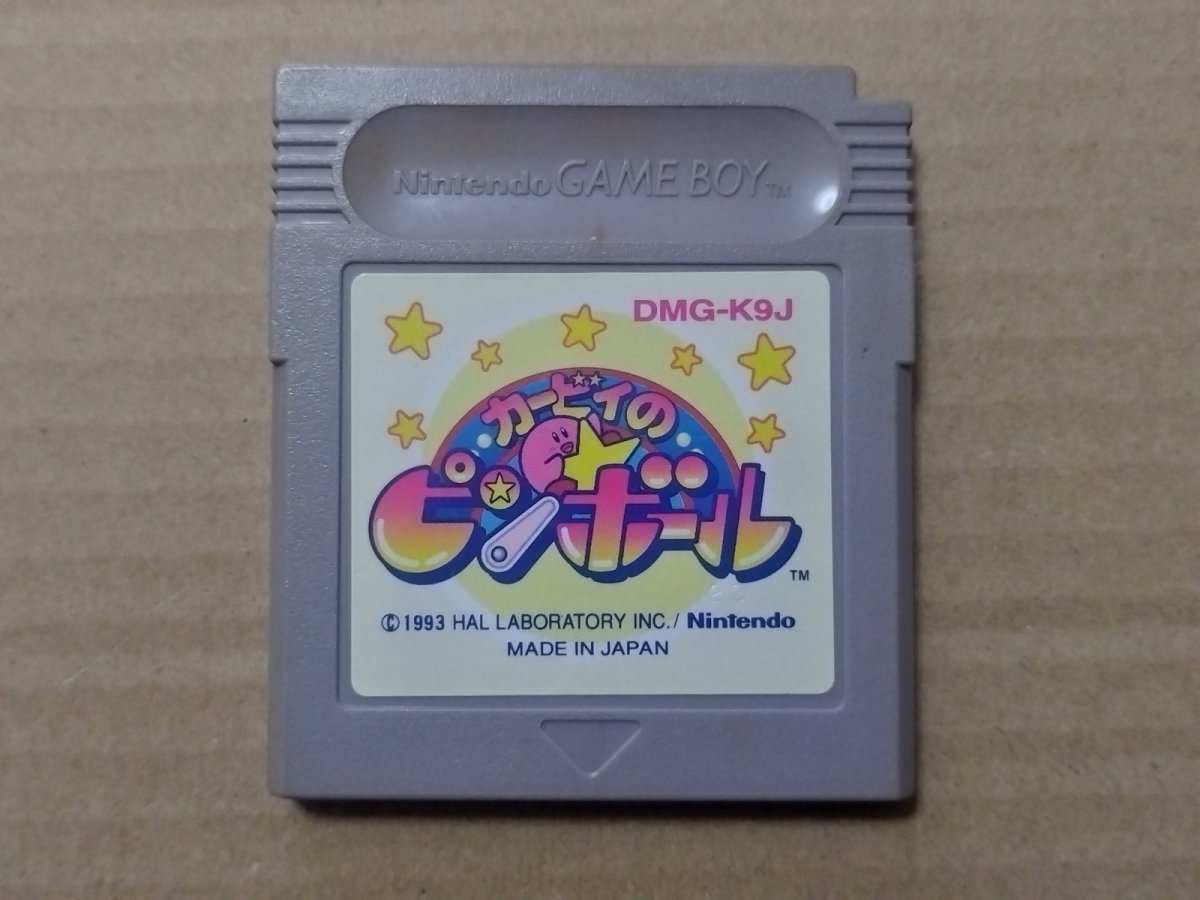 画像1: カービィのピンボール　刻印23　箱説無　GBゲームボーイ【2】 (1)