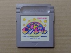 画像1: カービィのピンボール　刻印23　箱説無　GBゲームボーイ【2】 (1)
