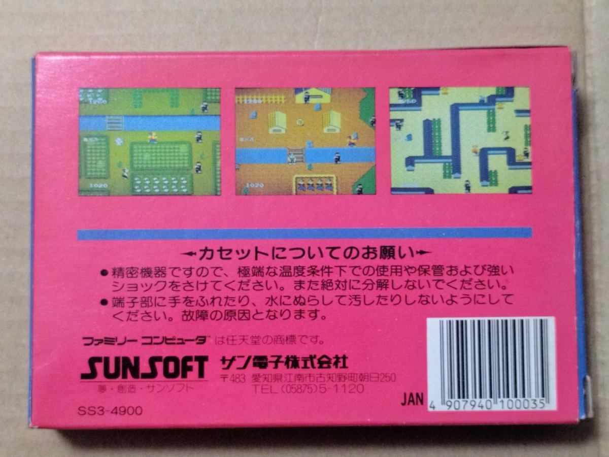 画像6: いっき　箱説有　FCファミコン【5h5】 (6)