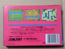 画像6: いっき　箱説有　FCファミコン【5h5】 (6)