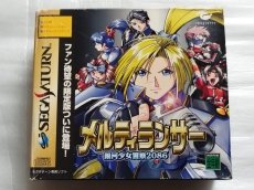 画像1: メルティランサー 〜銀河少女警察2086〜スペシャルエディション　箱説有　SSセガサターン【9N7】 (1)