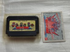 画像7: 仮面ライダー倶楽部　箱説有　FCファミコン【9m6】 (7)
