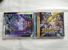 画像8: メルティランサー 〜銀河少女警察2086〜スペシャルエディション　箱説有　SSセガサターン【9N7】 (8)