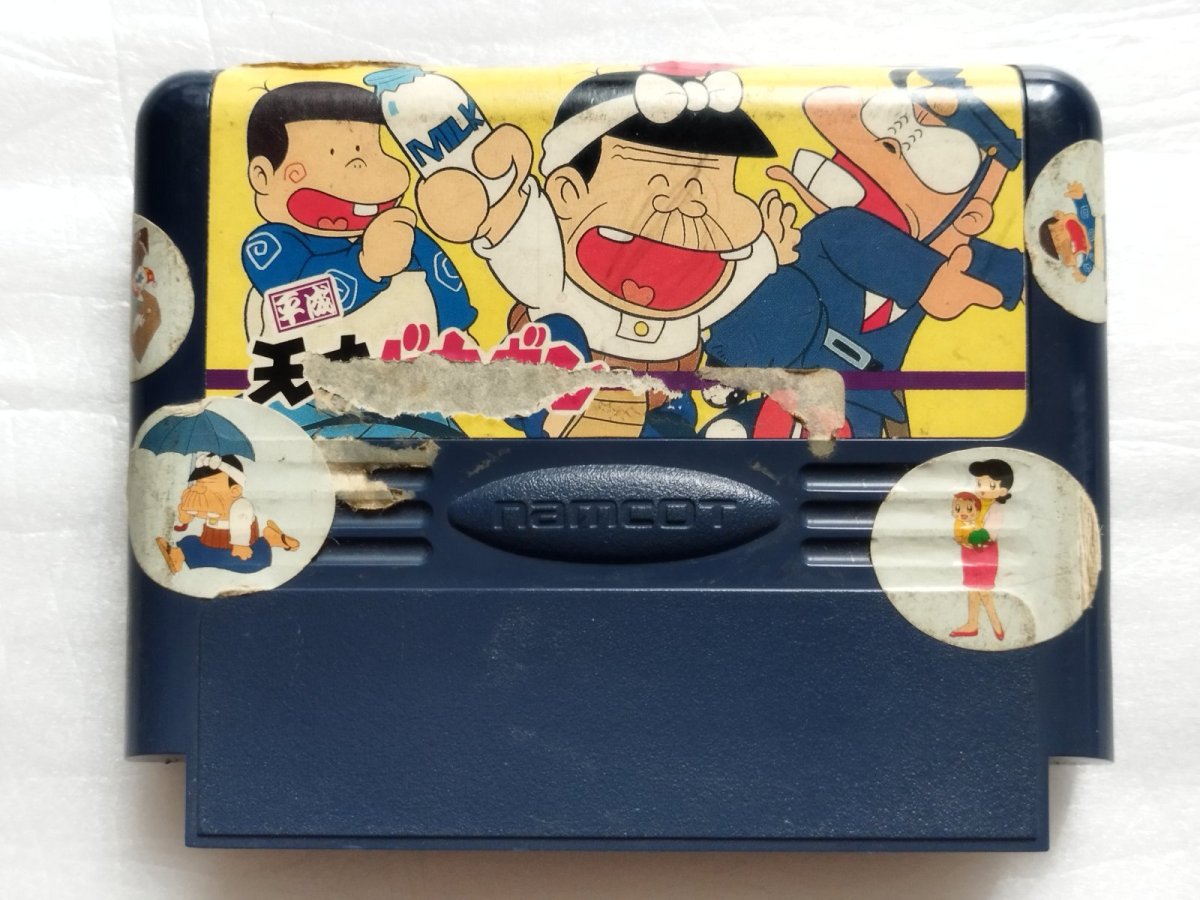画像1: 【減額品】平成天才バカボン　箱説無　FCファミコン【4N6】 (1)