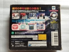 画像4: メルティランサー 〜銀河少女警察2086〜スペシャルエディション　箱説有　SSセガサターン【9N7】 (4)