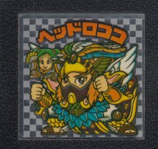 画像1: ヘッドロココ　カリッ　アイス版　状態【B】 (1)