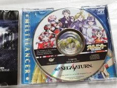 画像9: メルティランサー 〜銀河少女警察2086〜スペシャルエディション　箱説有　SSセガサターン【9N7】 (9)