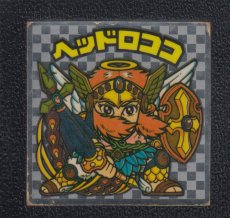 画像1: ヘッドロココ　ロココに　アイス版　状態【B】 (1)