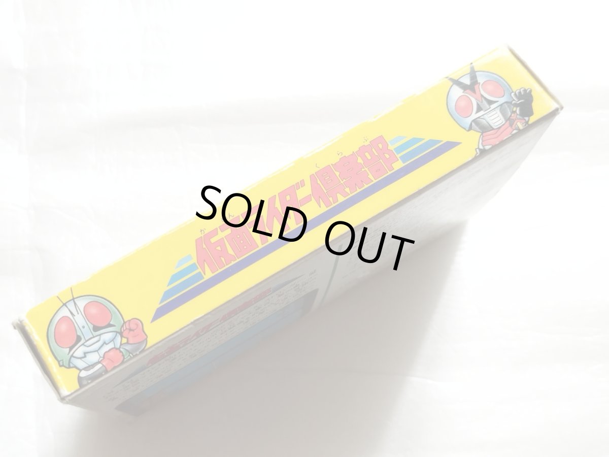 画像5: 仮面ライダー倶楽部　箱説有　FCファミコン【9m6】 (5)