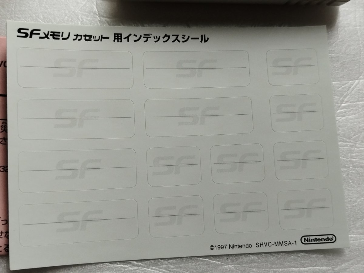 画像10:  SFメモリカセット　ダービースタリオン98　箱説有　SFCスーパーファミコン【7m7】 (10)