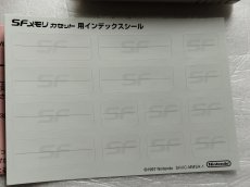 画像10:  SFメモリカセット　ダービースタリオン98　箱説有　SFCスーパーファミコン【7m7】 (10)
