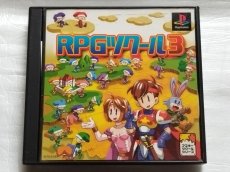 画像1: RPGツクール3　帯葉書箱説有　PS1プレイステーション【9N7】 (1)