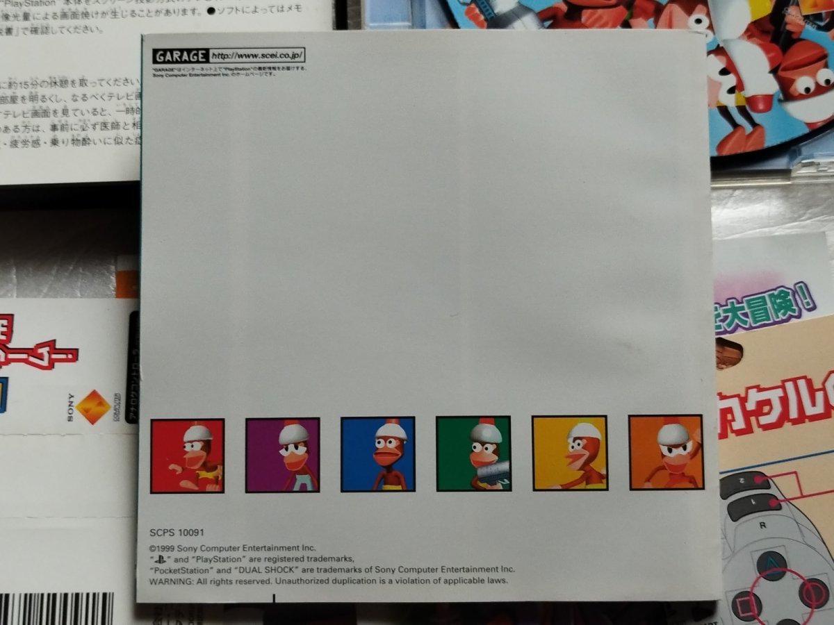 画像5: サルゲッチュ　帯チラシ操作表箱説有　PS1プレイステーション【9N7】 (5)