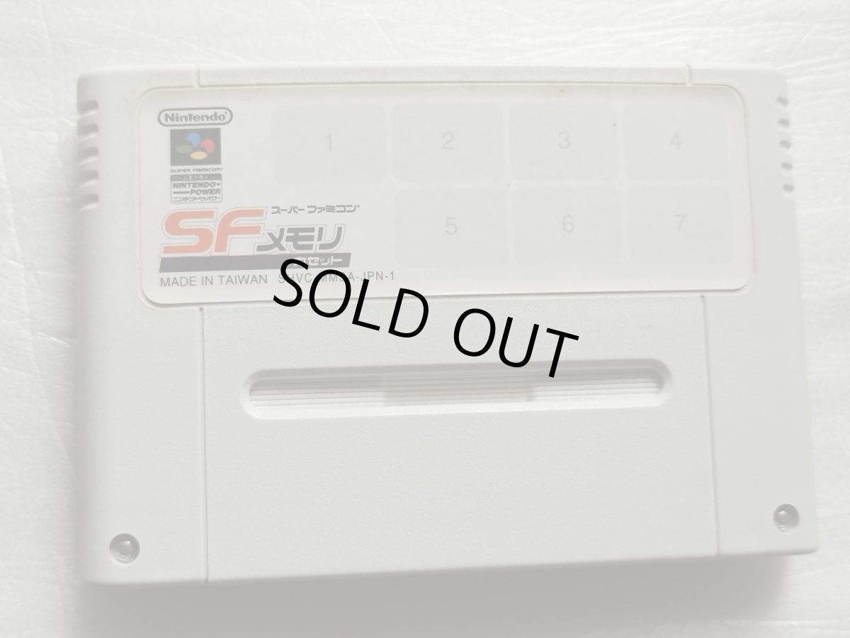 画像11:  SFメモリカセット　ダービースタリオン98　箱説有　SFCスーパーファミコン【7m7】 (11)
