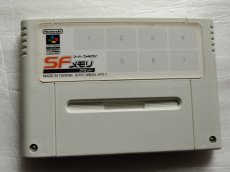 画像11:  SFメモリカセット　ダービースタリオン98　箱説有　SFCスーパーファミコン【7m7】 (11)