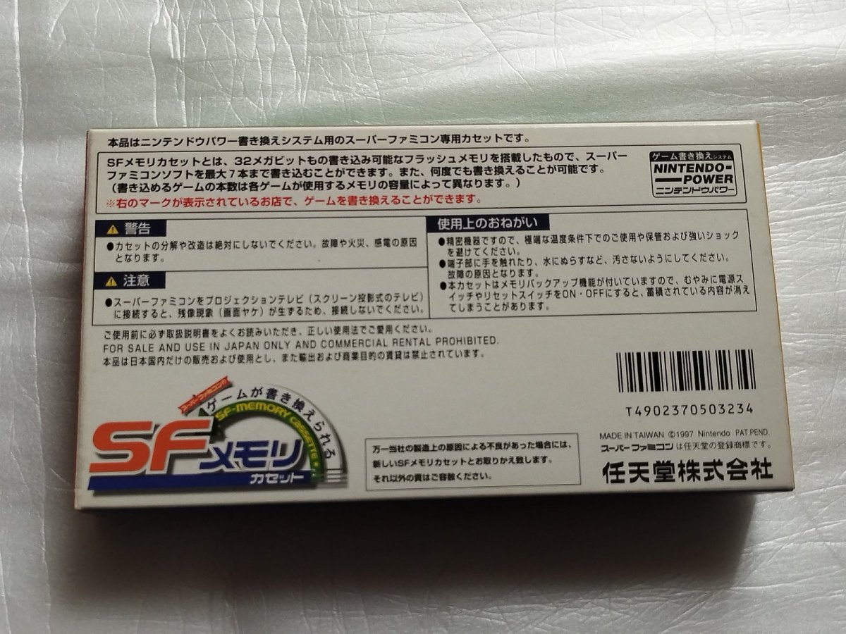 画像3:  SFメモリカセット　ダービースタリオン98　箱説有　SFCスーパーファミコン【7m7】 (3)