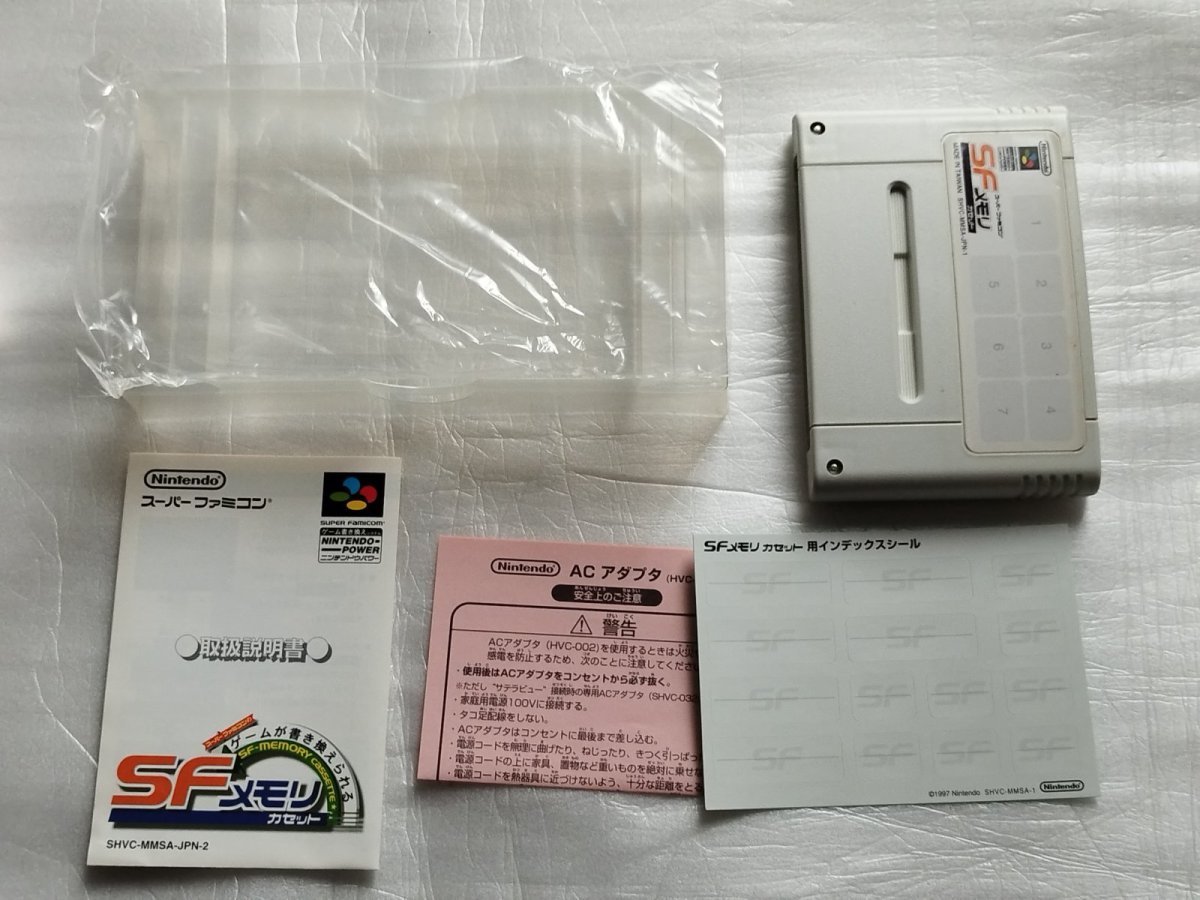 画像8:  SFメモリカセット　ダービースタリオン98　箱説有　SFCスーパーファミコン【7m7】 (8)