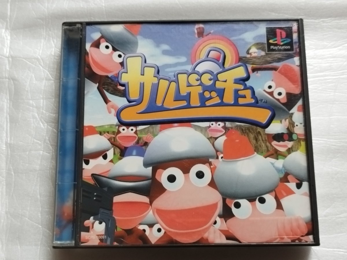 画像1: サルゲッチュ　帯チラシ操作表箱説有　PS1プレイステーション【9N7】 (1)