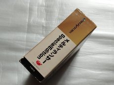 画像2: メルティランサー 〜銀河少女警察2086〜スペシャルエディション　箱説有　SSセガサターン【9N7】 (2)