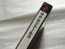 画像2: RPGツクール3　帯葉書箱説有　PS1プレイステーション【9N7】 (2)