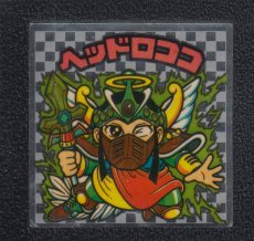 画像1: ヘッドロココ　聖戦衣　アイス版　状態【B】 (1)