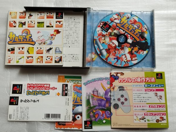 サルゲッチュ 帯チラシ操作表箱説有 PS1プレイステーション【9N7
