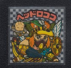 画像1: ヘッドロココ　ナディア　アイス版　状態【B】 (1)