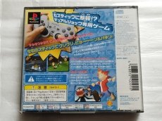 画像6: サルゲッチュ　帯チラシ操作表箱説有　PS1プレイステーション【9N7】 (6)