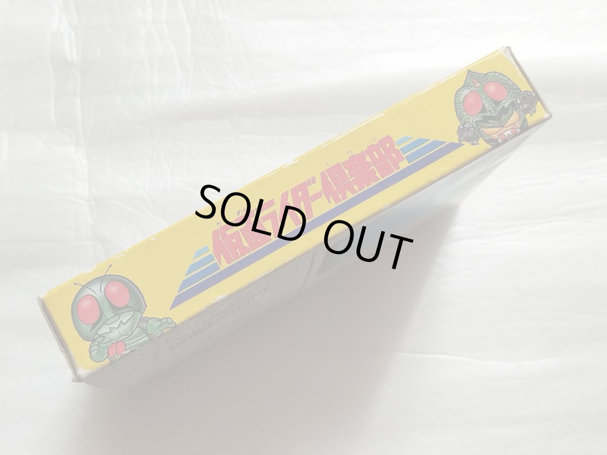 画像2: 仮面ライダー倶楽部　箱説有　FCファミコン【9m6】 (2)