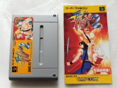 画像17: 【美品評価価格】ファイナルファイト2　葉書箱説有　SFCスーパーファミコン【9m3】 (17)