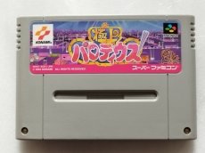 画像1: 極上パロディウス　箱説無　SFCスーパーファミコン【管理1-18】 (1)