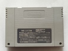 画像2: 極上パロディウス　箱説無　SFCスーパーファミコン【管理1-18】 (2)
