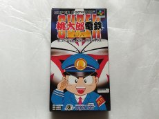 画像1: スーパー桃太郎電鉄DX　葉書箱説有　SFCスーパーファミコン【9N9】 (1)